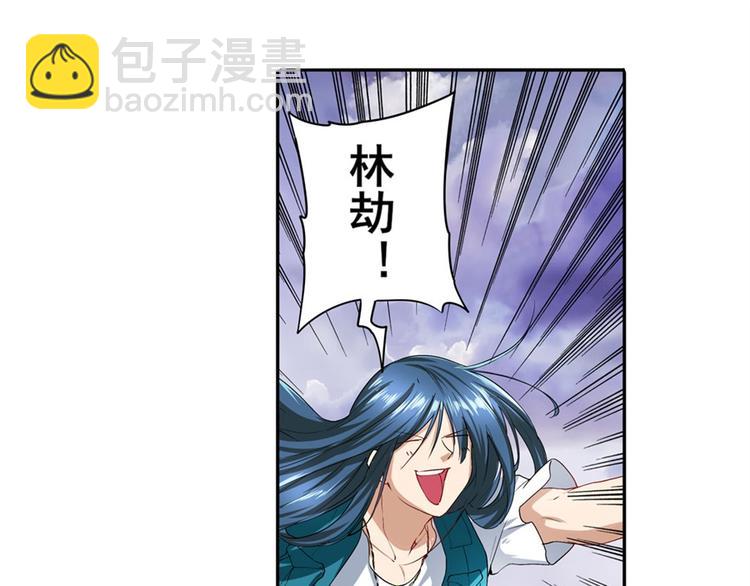 🍜英雄再临（英雄？我早就不当了） 第176话 第19页