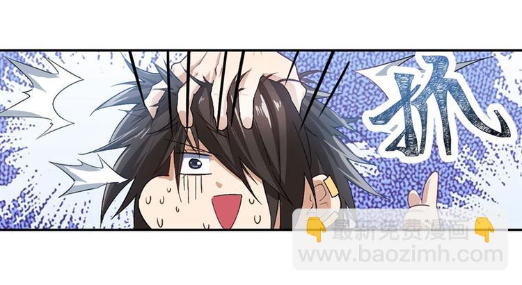 🍜英雄再临（英雄？我早就不当了） 第176话 第36页