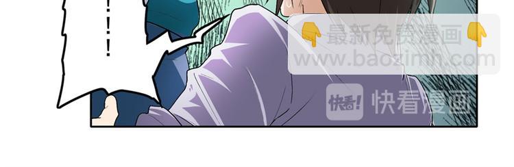 🍜英雄再临（英雄？我早就不当了） 第176话 第40页