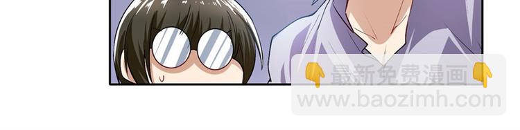 🍜英雄再临（英雄？我早就不当了） 第176话 第42页