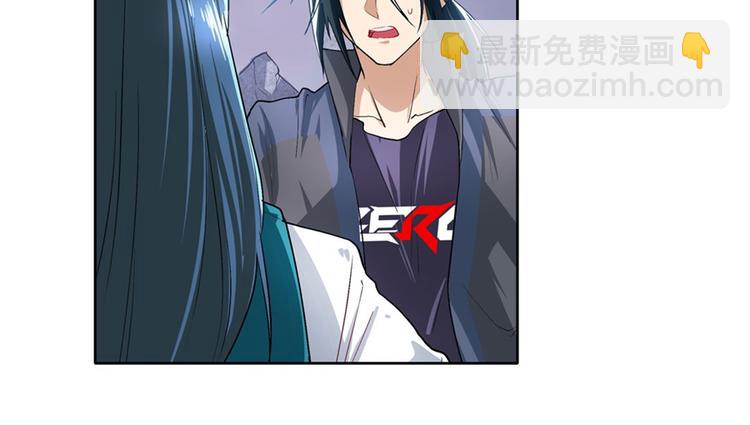 🍜英雄再临（英雄？我早就不当了） 第176话 第46页