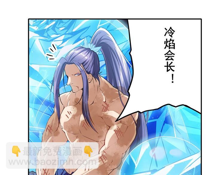 🍜英雄再临（英雄？我早就不当了） 第176话 第47页