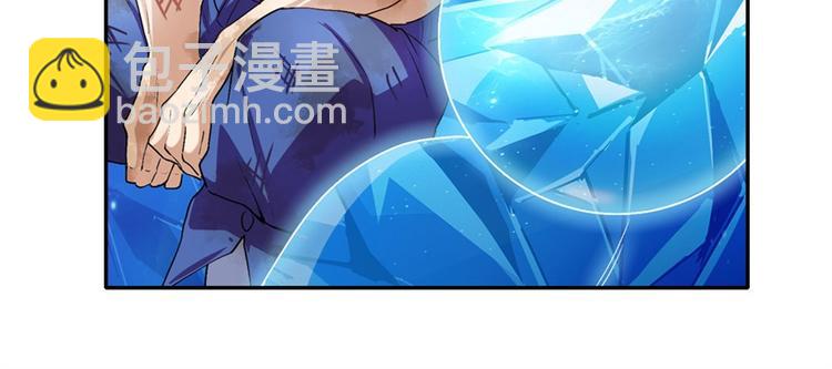 🍜英雄再临（英雄？我早就不当了） 第176话 第48页