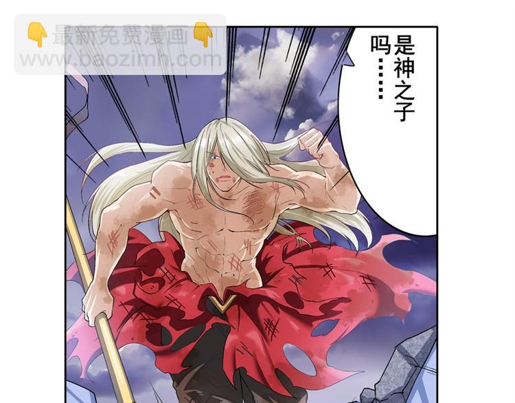 🍜英雄再临（英雄？我早就不当了） 第176话 第49页