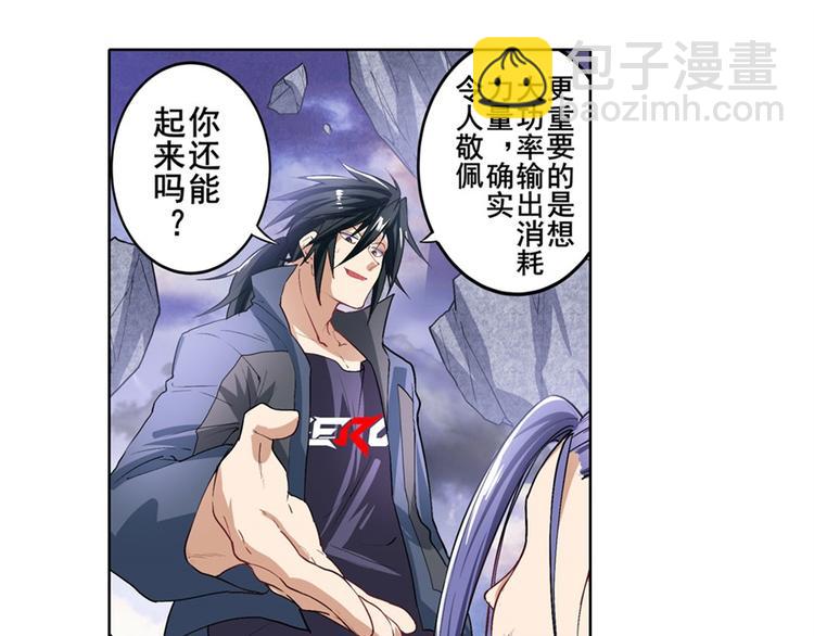 🍜英雄再临（英雄？我早就不当了） 第176话 第5页