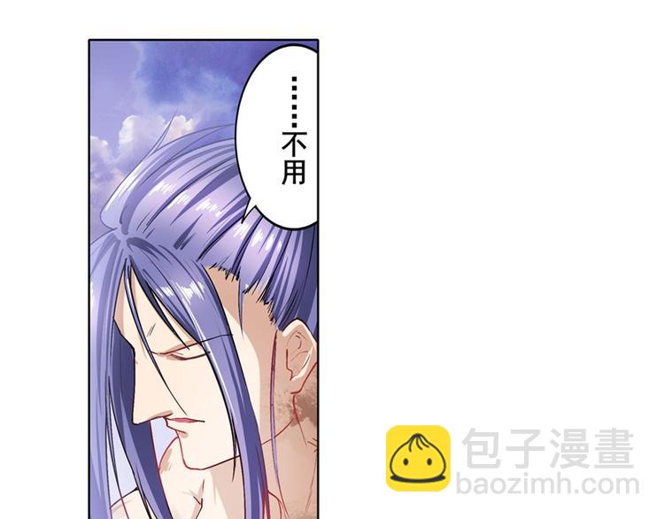 🍜英雄再临（英雄？我早就不当了） 第176话 第7页