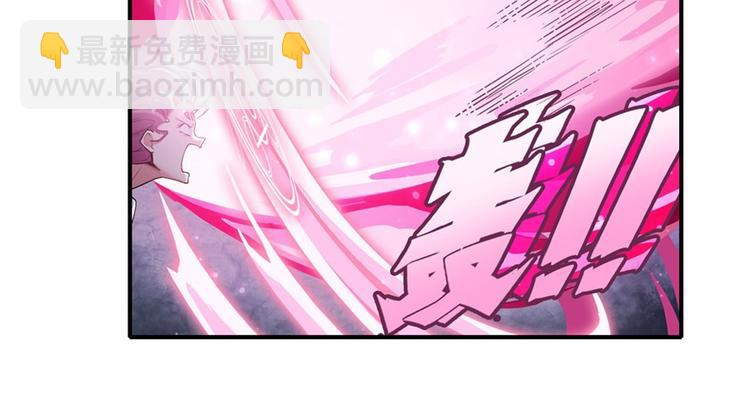 🍜英雄再临（英雄？我早就不当了） 第178话 第10页