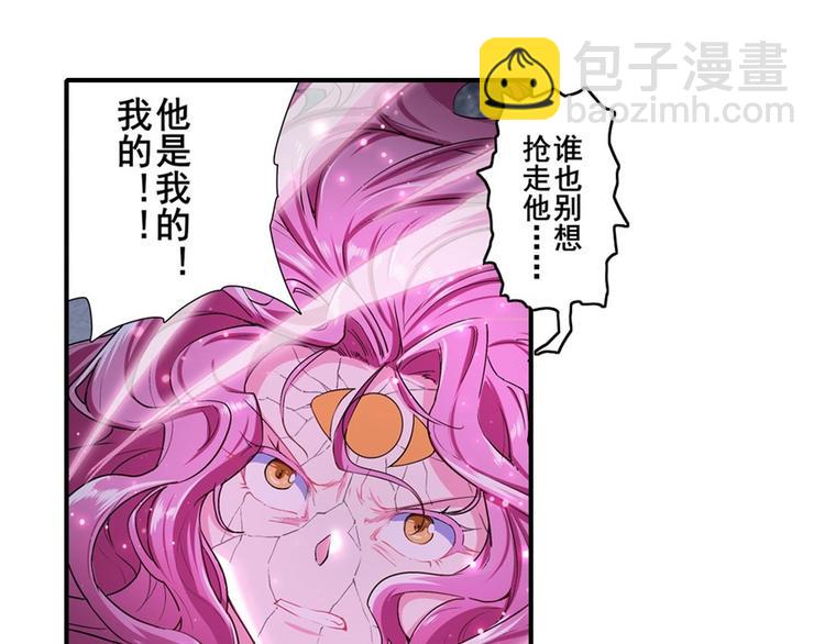 🍜英雄再临（英雄？我早就不当了） 第178话 第20页