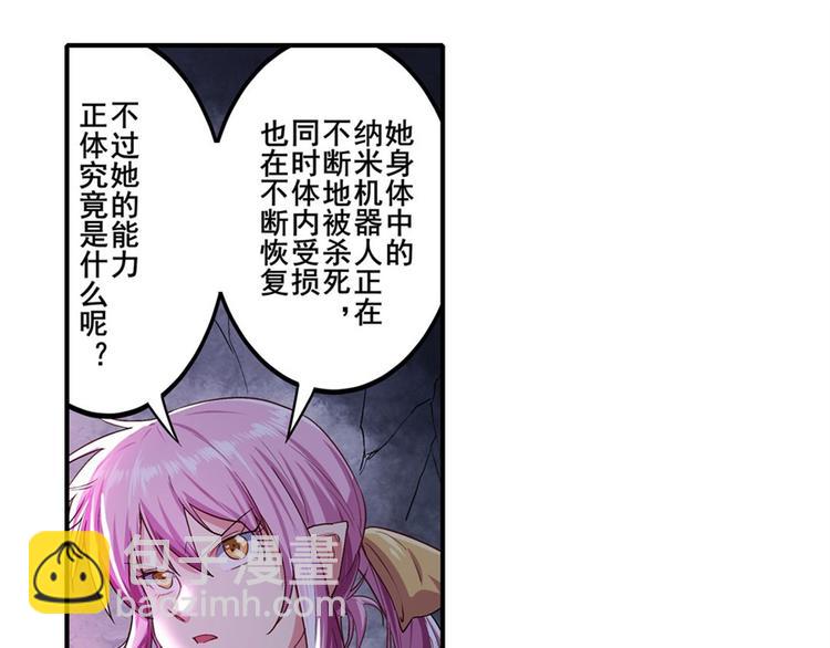 🍜英雄再临（英雄？我早就不当了） 第178话 第22页