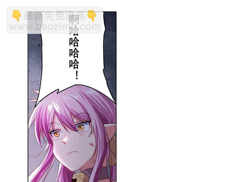 🍜英雄再临（英雄？我早就不当了） 第178话 第34页