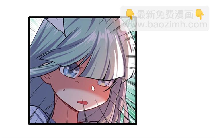 🍜英雄再临（英雄？我早就不当了） 第178话 第41页