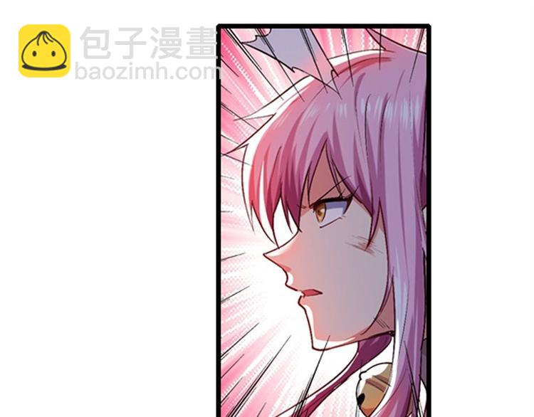 🍜英雄再临（英雄？我早就不当了） 第178话 第42页