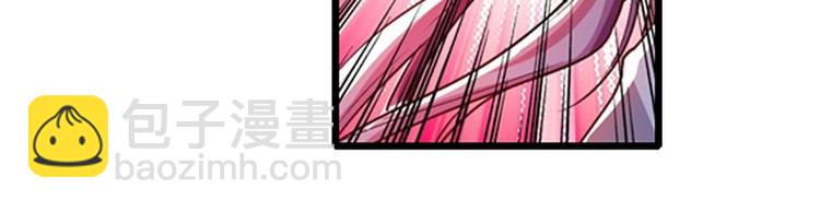 🍜英雄再临（英雄？我早就不当了） 第178话 第43页