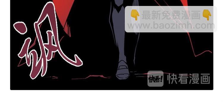 🍜英雄再临（英雄？我早就不当了） 第178话 第45页