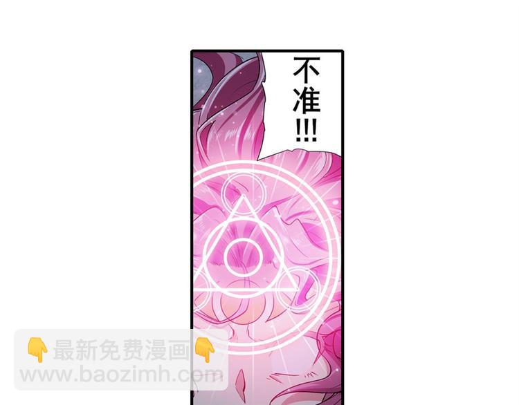 🍜英雄再临（英雄？我早就不当了） 第178话 第6页