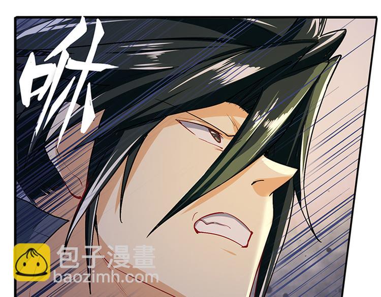 🍜英雄再临（英雄？我早就不当了） 第180话 第18页