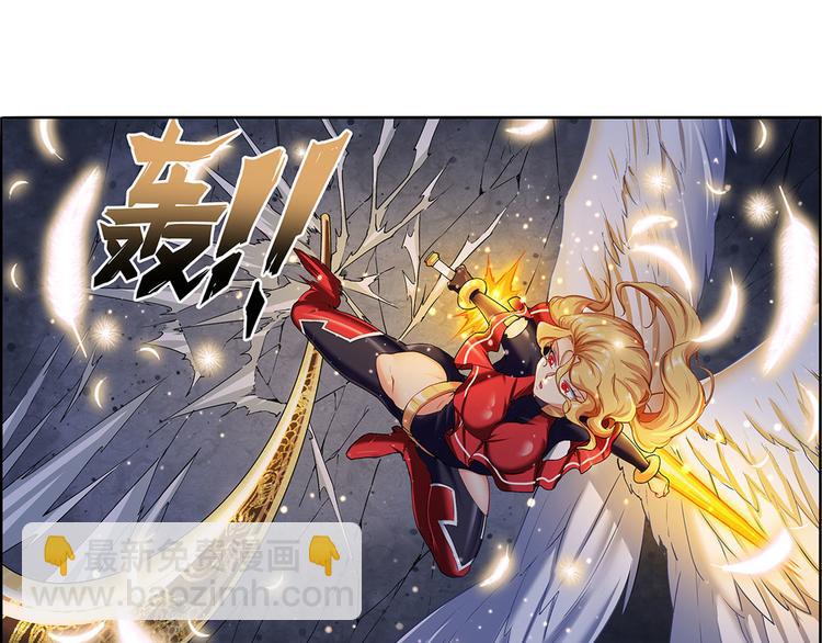🍜英雄再临（英雄？我早就不当了） 第180话 第26页