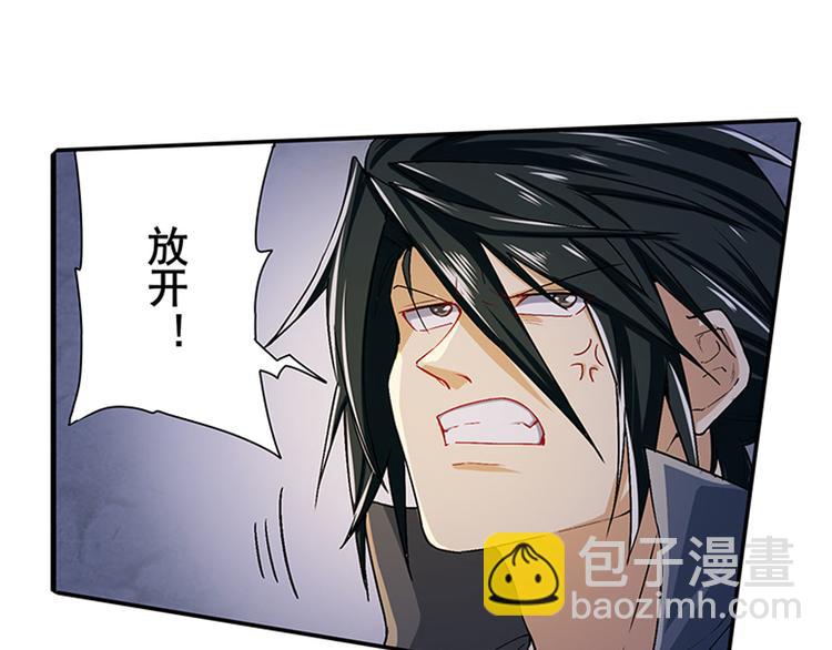 🍜英雄再临（英雄？我早就不当了） 第180话 第30页