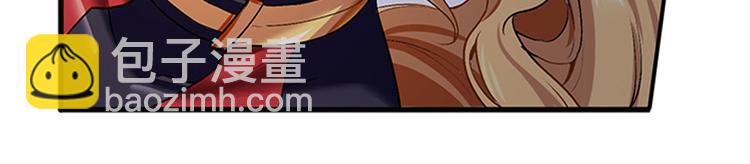 🍜英雄再临（英雄？我早就不当了） 第180话 第33页