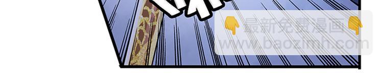 🍜英雄再临（英雄？我早就不当了） 第180话 第45页