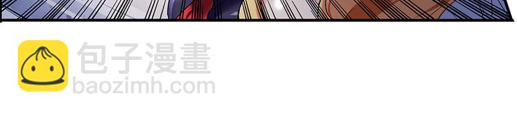 🍜英雄再临（英雄？我早就不当了） 第180话 第47页