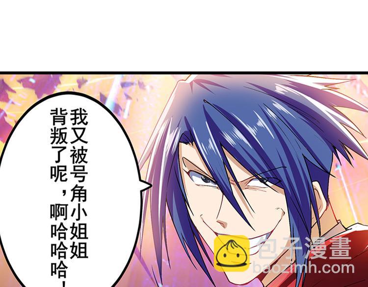 🍜英雄再临（英雄？我早就不当了） 第182话 第12页
