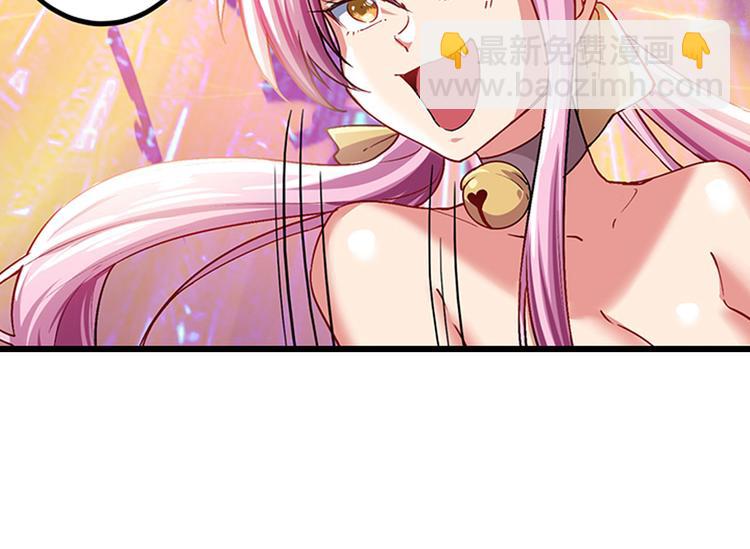 🍜英雄再临（英雄？我早就不当了） 第182话 第25页