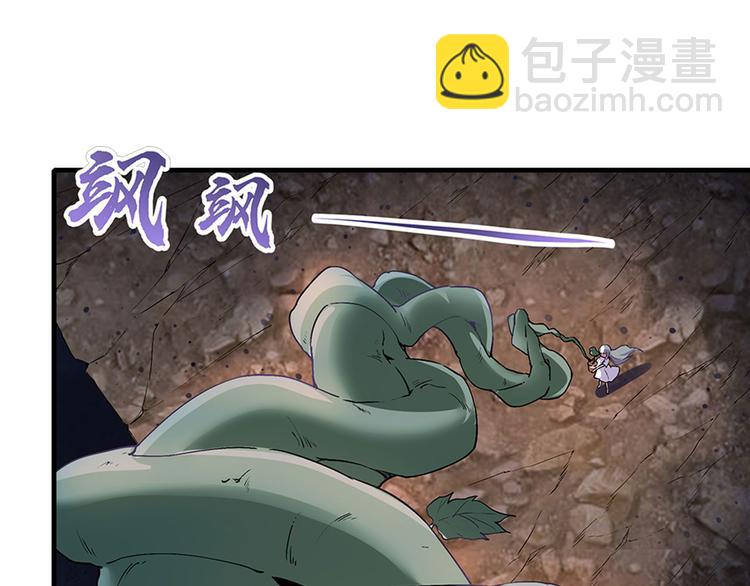 🍜英雄再临（英雄？我早就不当了） 第182话 第30页