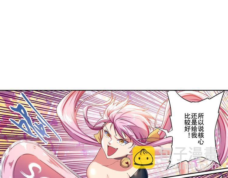 🍜英雄再临（英雄？我早就不当了） 第182话 第34页