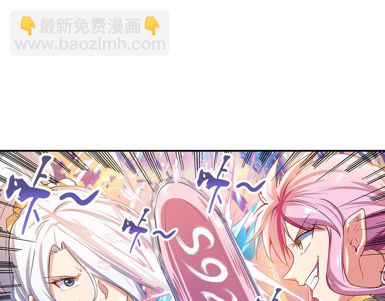🍜英雄再临（英雄？我早就不当了） 第182话 第37页