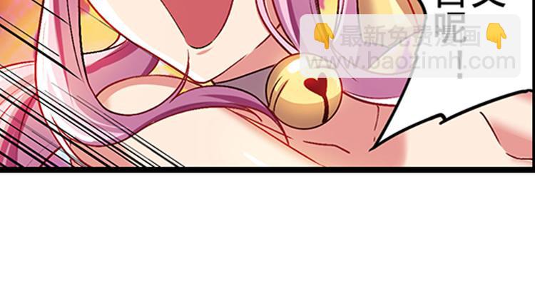🍜英雄再临（英雄？我早就不当了） 第182话 第45页