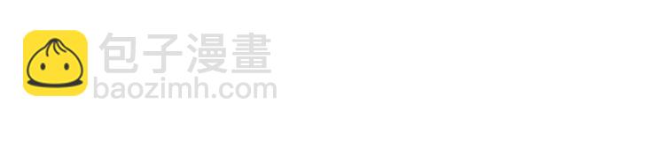 🍜英雄再临（英雄？我早就不当了） 第182话 第49页