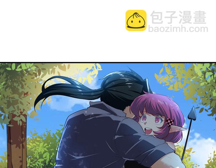 🍜英雄再临（英雄？我早就不当了） 第184话 第11页