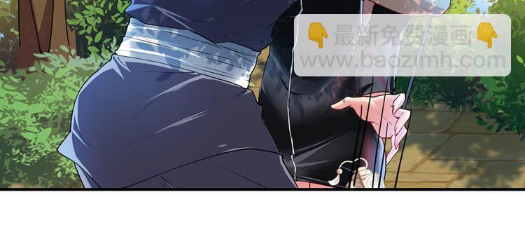 🍜英雄再临（英雄？我早就不当了） 第184话 第12页