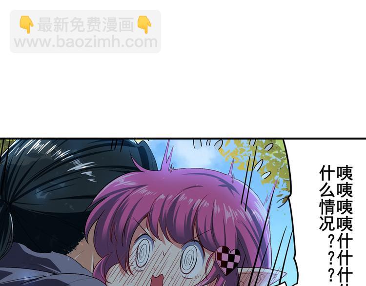 🍜英雄再临（英雄？我早就不当了） 第184话 第13页