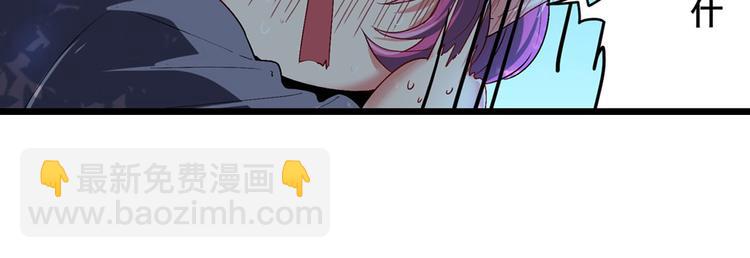 🍜英雄再临（英雄？我早就不当了） 第184话 第14页