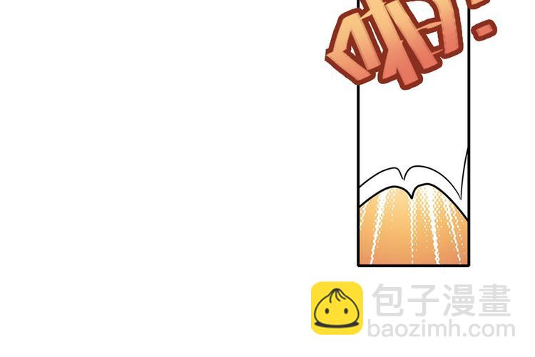 🍜英雄再临（英雄？我早就不当了） 第184话 第18页