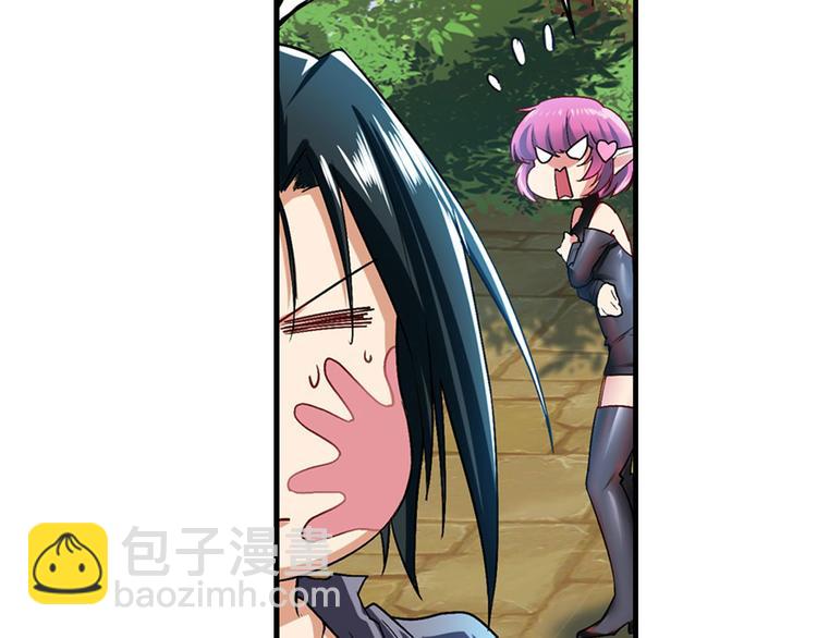 🍜英雄再临（英雄？我早就不当了） 第184话 第20页