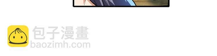 🍜英雄再临（英雄？我早就不当了） 第184话 第21页