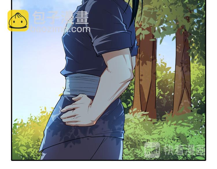 🍜英雄再临（英雄？我早就不当了） 第184话 第23页