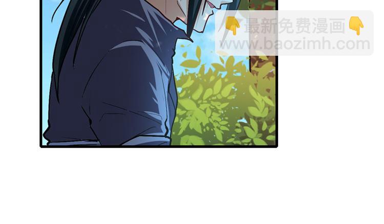 🍜英雄再临（英雄？我早就不当了） 第184话 第29页