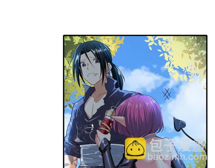 🍜英雄再临（英雄？我早就不当了） 第184话 第4页