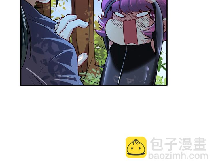 🍜英雄再临（英雄？我早就不当了） 第184话 第43页