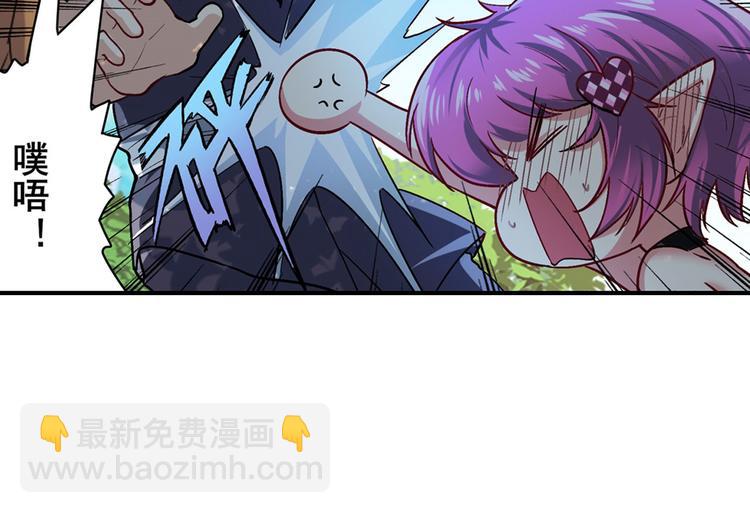 🍜英雄再临（英雄？我早就不当了） 第184话 第49页