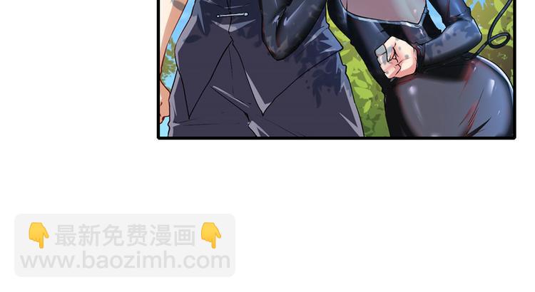 🍜英雄再临（英雄？我早就不当了） 第184话 第5页