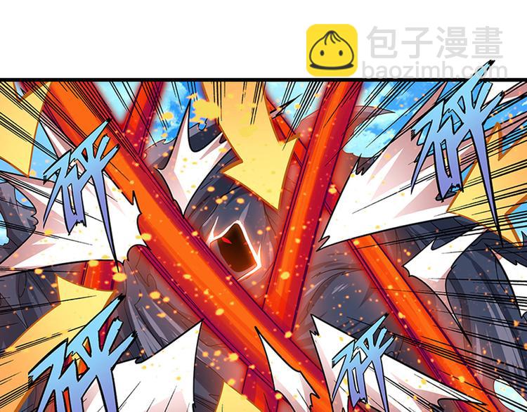🍜英雄再临（英雄？我早就不当了） 第186话 第11页