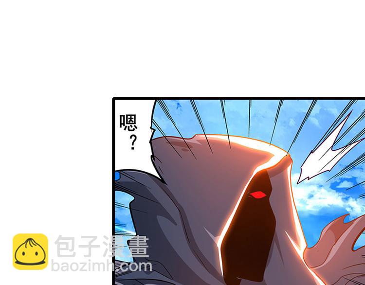 🍜英雄再临（英雄？我早就不当了） 第186话 第13页