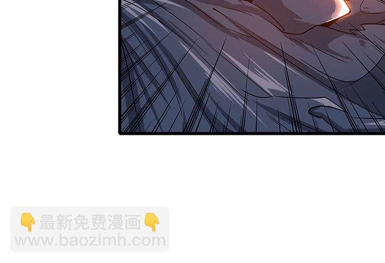 🍜英雄再临（英雄？我早就不当了） 第186话 第14页