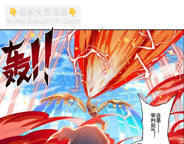 🍜英雄再临（英雄？我早就不当了） 第186话 第15页