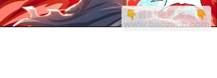 🍜英雄再临（英雄？我早就不当了） 第186话 第16页